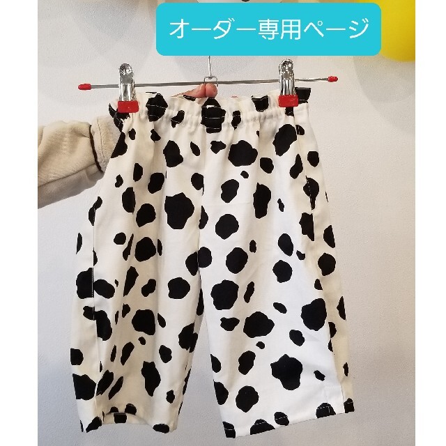 通常在庫品 牛柄パンツ90cm☆ハンドメイド 通販 パンツ 90cm