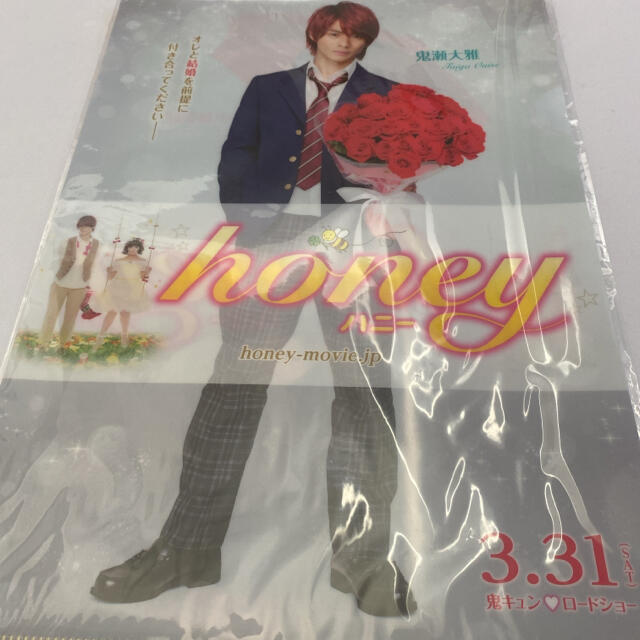 Johnny's(ジャニーズ)のhoney クリアファイル エンタメ/ホビーのタレントグッズ(アイドルグッズ)の商品写真