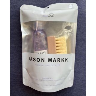 JASON MARKK ESSENTIAL KIT ジェイソンマーク　シューケア(洗剤/柔軟剤)