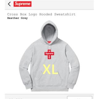 シュプリーム(Supreme)のSupreme Cross Box Logo Hooded XL グレー(パーカー)