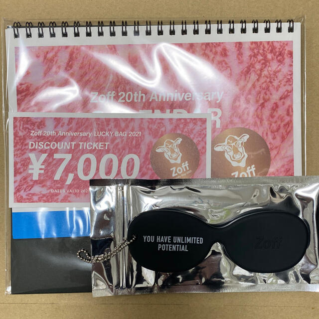 ゾフ　福袋　2021 カレンダー　7000円チケット おまけ付き | フリマアプリ ラクマ