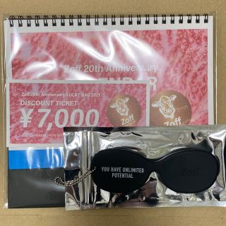 ゾフ(Zoff)のゾフ　福袋　2021 カレンダー　7000円チケット おまけ付き(ショッピング)