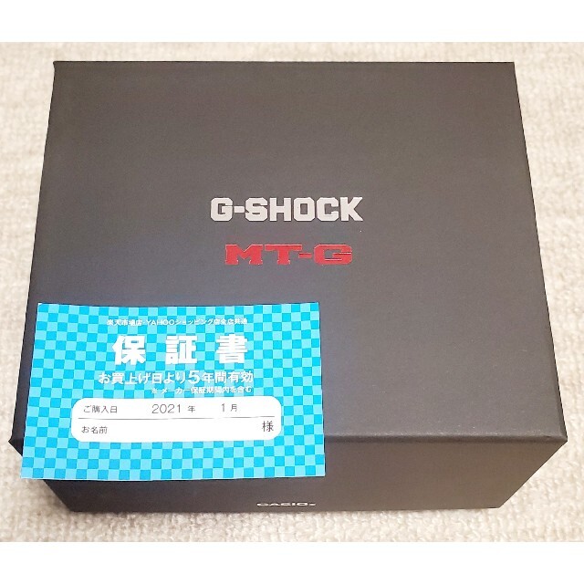 【新品未使用】CASIO G-SHOCK MTG-B2000BD-1A4JF