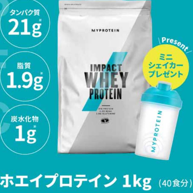 MYPROTEIN(マイプロテイン)の【未開封】マイプロテイン1㎏チョコレートオレンジ味 食品/飲料/酒の健康食品(プロテイン)の商品写真