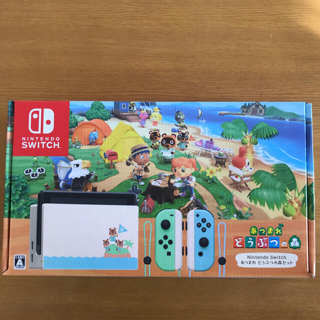 任天堂ニンテンドースイッチ あつまれどうぶつの森 セット 新品