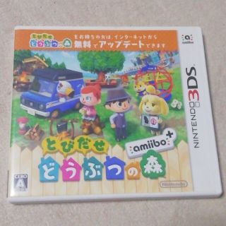 ニンテンドウ(任天堂)のとびだせどうぶつの森 amiibo＋(家庭用ゲームソフト)