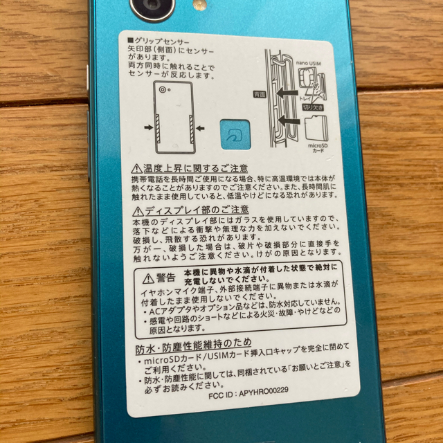 AQUOS(アクオス)のSHARP 503SH AQUOS xx2 mini Softbank スマホ/家電/カメラのスマートフォン/携帯電話(スマートフォン本体)の商品写真