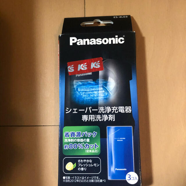 Panasonic(パナソニック)の本日発送！Panasonic ラムダッシュ　5枚刀 スマホ/家電/カメラの美容/健康(メンズシェーバー)の商品写真