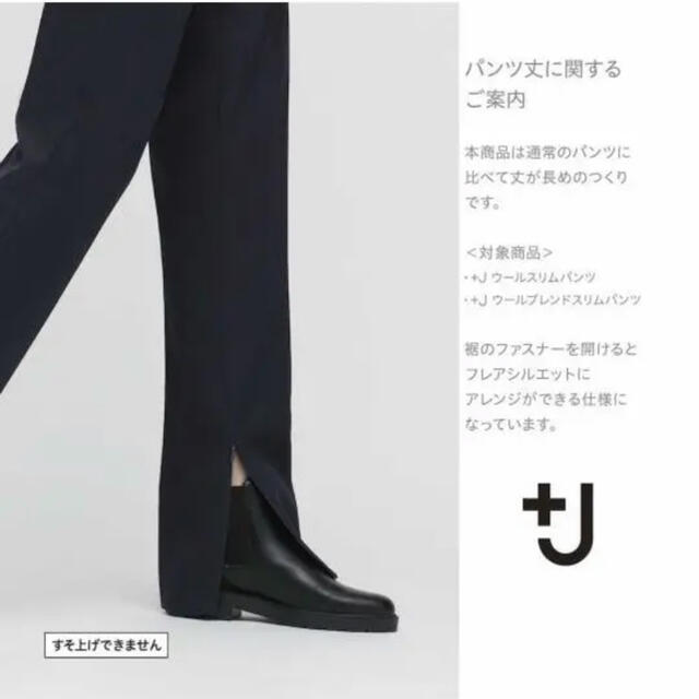 Jil Sander(ジルサンダー)のウールスリムパンツ　ネイビー　70 レディースのパンツ(カジュアルパンツ)の商品写真