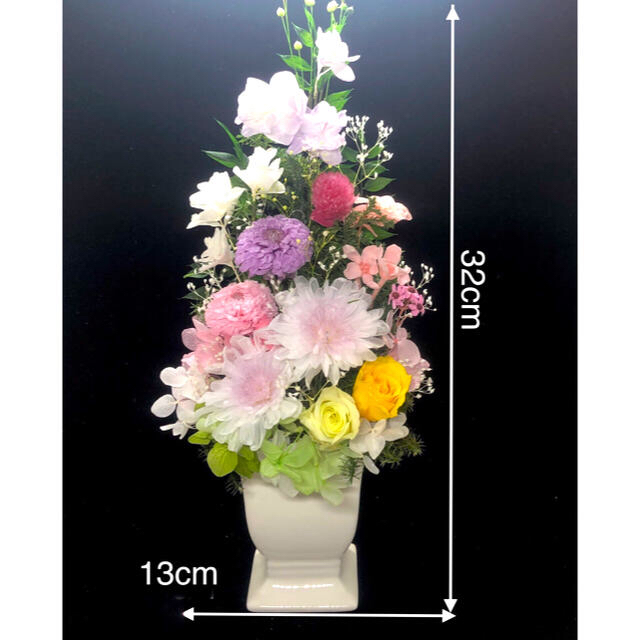 約32cm奥行き約9cm幅仏花【お供え花 】 ♡ことね菊♡花器つきアレンジ　単品(一基)