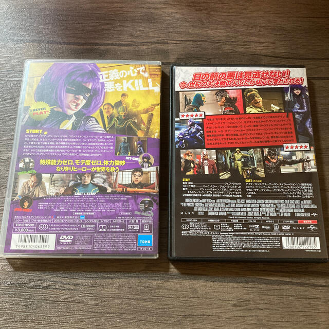Universal Entertainment キック アス ジャスティス フォーエバー Dvd 1 2セット の通販 By クラップshop ユニバーサルエンターテインメントならラクマ Universal Entertainment キック アス ジャスティス フォーエバー Dvd 1 2セット の通販 By クラップshop ユニバーサルエンターテインメントならラクマ