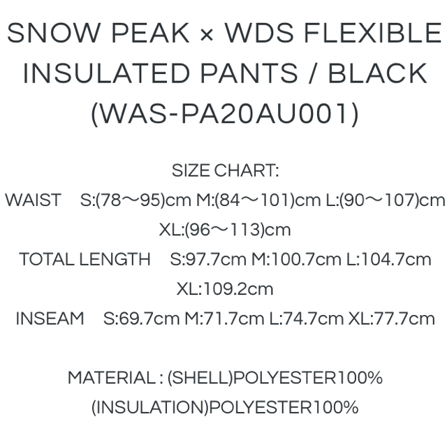 スノーピー SEA WDS Flexible Insulated Pantsの通販 by kai's shop｜シーならラクマ - snow peak × メンズ