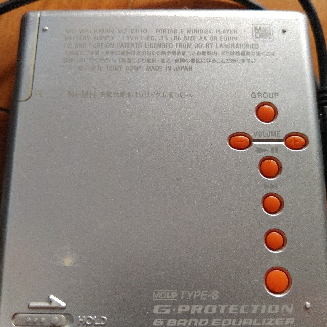 WALKMAN(ウォークマン)のMDプレイヤー　Walkman スマホ/家電/カメラのオーディオ機器(ポータブルプレーヤー)の商品写真