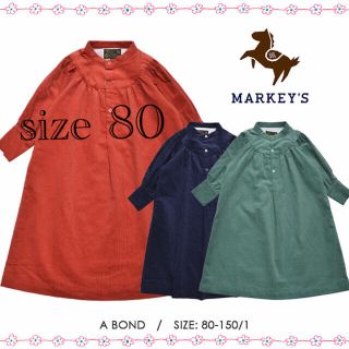 マーキーズ(MARKEY'S)のn様専用✩.*˚(ワンピース)