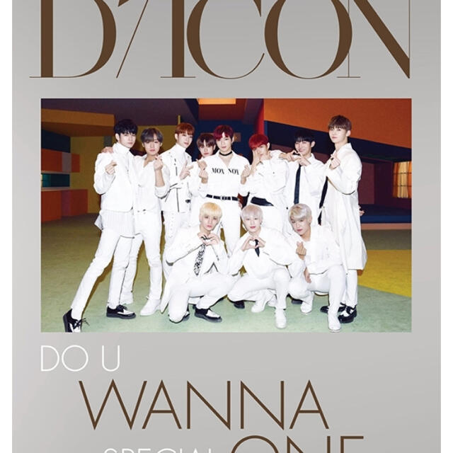 Dicon vol.4 WANNA ONE写真集JAPAN EDITION 新品