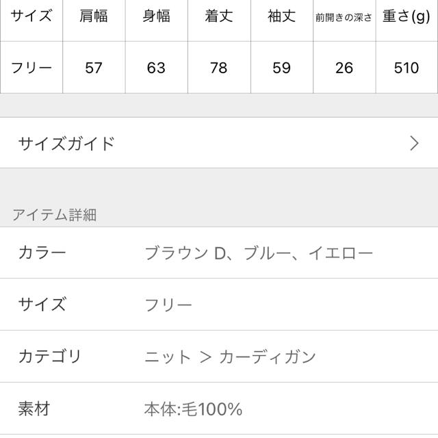 FRAMeWORK ワイドVネックカーディガン