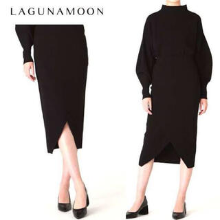 ラグナムーン(LagunaMoon)のラグナムーン ラップニットスカート(ひざ丈スカート)