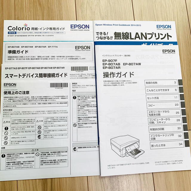 EPSON(エプソン)のEPSONプリンター EP-807AB スマホ/家電/カメラのPC/タブレット(PC周辺機器)の商品写真