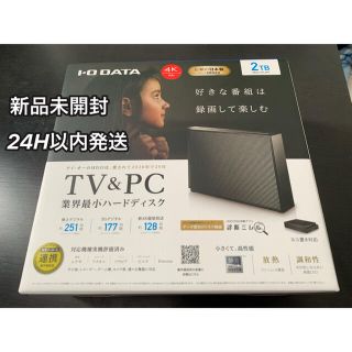 アイオーデータ(IODATA)のアイ・オー・データ 外付ＨＤＤ HDCZ-UTL2KC HDD：2TB(PC周辺機器)