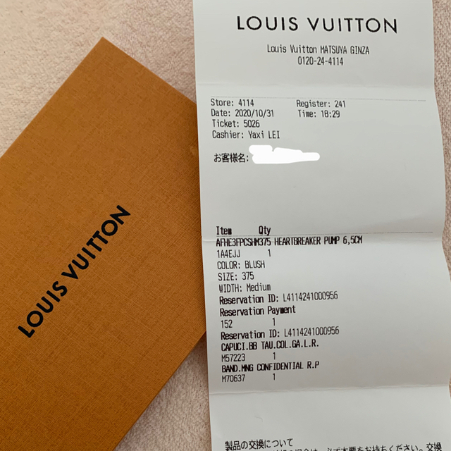 LOUIS VUITTON(ルイヴィトン)の新品未使用 ルイヴィトン カプシーヌ BB スカーフ付き ピンクベージュ レディースのバッグ(ハンドバッグ)の商品写真