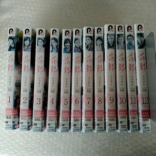 ボウダンショウネンダン(防弾少年団(BTS))のDVD「ファラン＜花郎＞全12巻セット(日本語吹替)&(字幕)」レンタル落ち(TVドラマ)