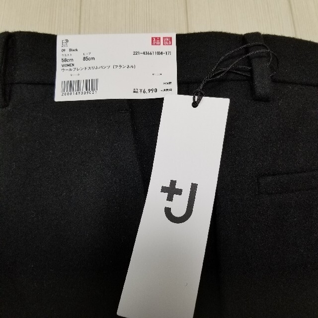 UNIQLO(ユニクロ)の【本日限定値下げ】UNIQLO　ジルサンダー　ウールブレンドスリムパンツ　黒 レディースのパンツ(その他)の商品写真