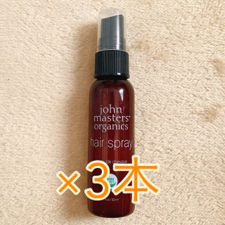 ジョンマスターオーガニック(John Masters Organics)の【みほりん様専用】ジョンマスターオーガニック　ヘアスプレー(ヘアスプレー)