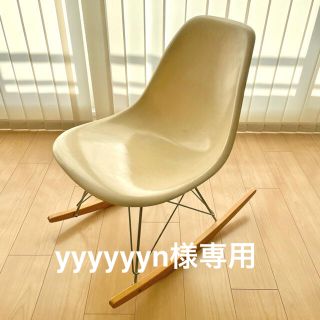 Herman Miller - 【yyyyyyn様専用】EAMES ロッキングシェルチェア