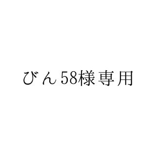 メルロー(merlot)のびん58様専用　チェック柄ドッキングマウンテンパーカー(その他)