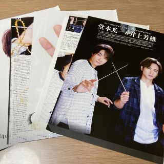 キンキキッズ(KinKi Kids)の堂本光一 切り抜き(アート/エンタメ)