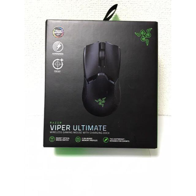 Razer ゲーミングマウス Viper Ultimate 高速無線 軽量 74PC周辺機器