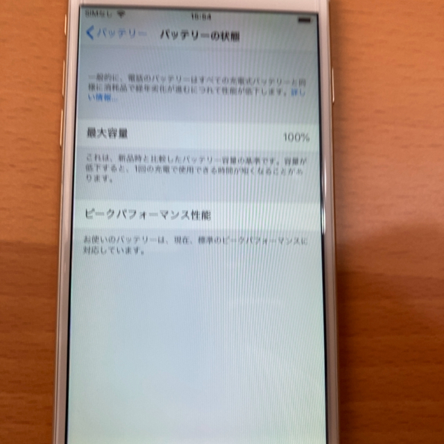 iPhone6 ゴールド　64GB Softbank 3