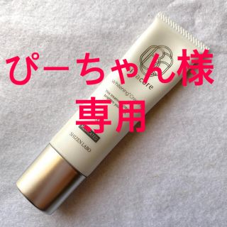 ビハキュア　BIHACURE  薬用美白クリーム　残量9割❗️(美容液)