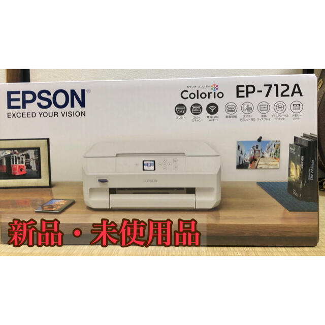 期間限定特価品 旧モデル エプソン プリンター A4 インクジェット 複合機 カラリオ EP-711A ホワイト