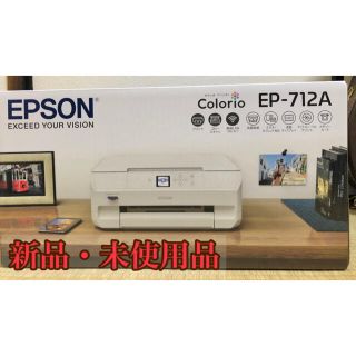 エプソン(EPSON)の【新品未使用】エプソン プリンター カラリオ EP-712A EPSON(オフィス用品一般)