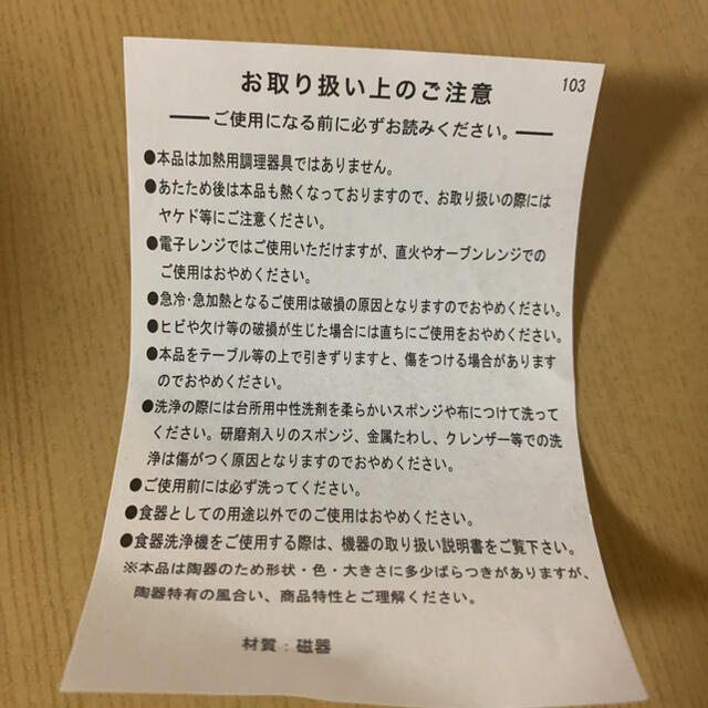 ペアマグカップ　新品未使用 インテリア/住まい/日用品のキッチン/食器(グラス/カップ)の商品写真