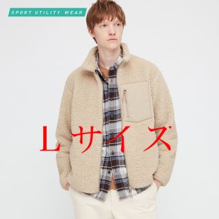 ユニクロ(UNIQLO)のユニクロ　防風ボアフリースジャケット　ベージュ(その他)