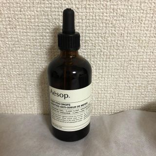 イソップ(Aesop)のイソップ　ポスト　プー　ドロップス(アロマグッズ)