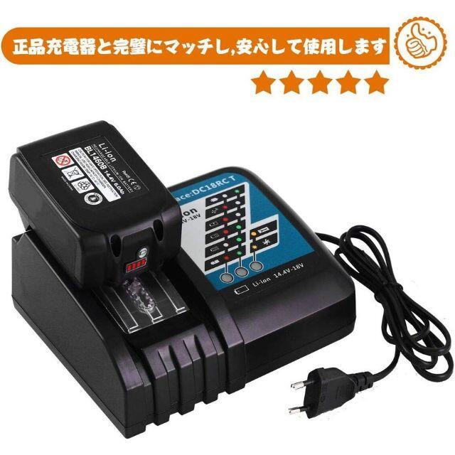 Makita(マキタ)のマキタ BL1460B 14.4v 6.0Ah 2個セット 互換 バッテリー スマホ/家電/カメラのスマホ/家電/カメラ その他(その他)の商品写真