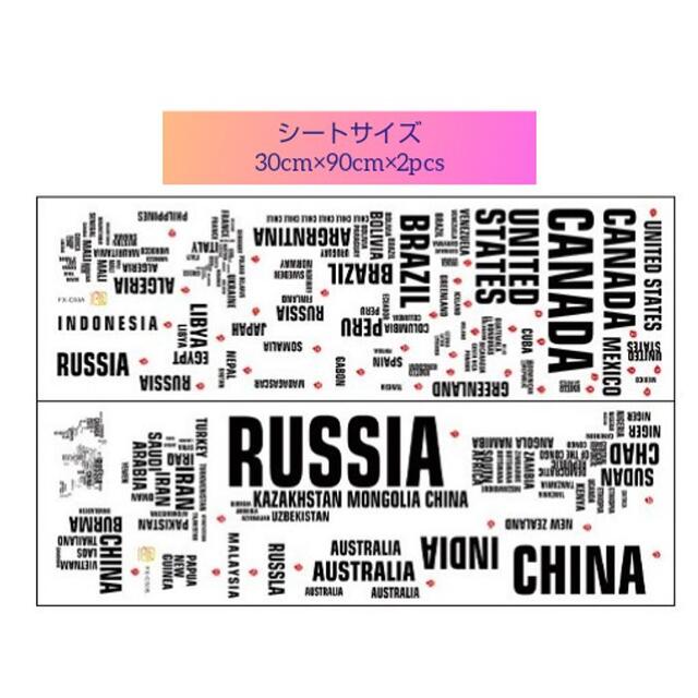 ウォールステッカー シール 壁紙 おしゃれ 賃貸 世界地図 英語 旅行 子供の通販 By Hyun S Shop ラクマ ウォールステッカー シール 壁紙 おしゃれ 賃貸 世界地図 英語 旅行 子供の通販 By Hyun S Shop ラクマ