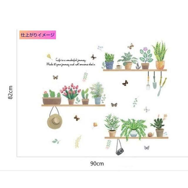 ウォールステッカー シール 壁紙 おしゃれ 賃貸 多肉植物 緑 花 木 グリーンの通販 By Hyun S Shop ラクマ