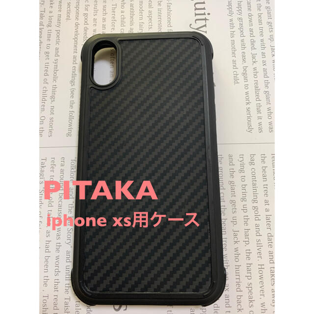 スマホケース　PITAKA MagEZ Case Pro iphone xs用 スマホ/家電/カメラのスマホアクセサリー(iPhoneケース)の商品写真