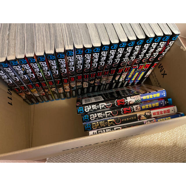 即日発送 鬼滅の刃 全巻+おまけ2冊 全巻セット - www ...