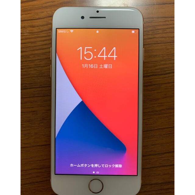 Apple(アップル)の【中古】iPhone8 256GB Gold （シャルマナ様専用） スマホ/家電/カメラのスマートフォン/携帯電話(スマートフォン本体)の商品写真