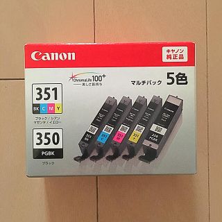 キヤノン(Canon)のごっちゃん専用(PC周辺機器)