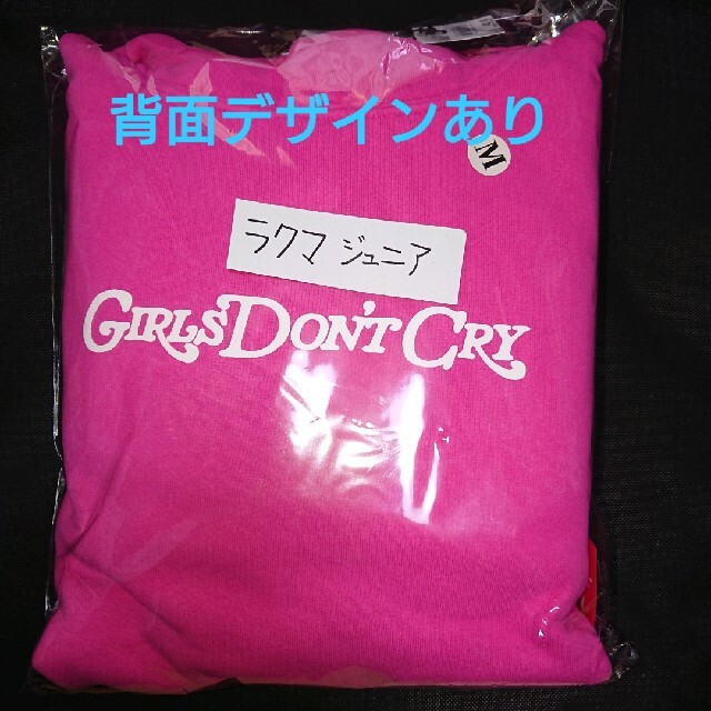 Mサイズ Girls Don't Cry TEE ピンク