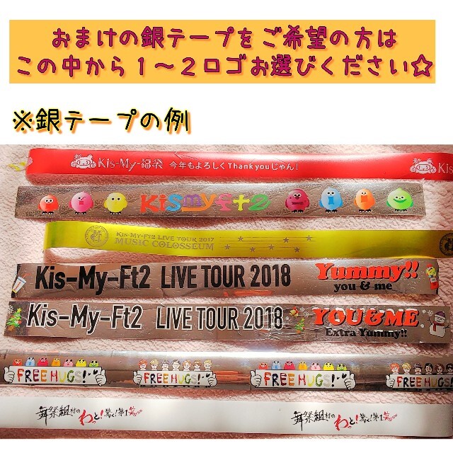 Kis-My-Ft2(キスマイフットツー)のKis-My-Ft2 スクリーマーズポーチ エンタメ/ホビーのタレントグッズ(アイドルグッズ)の商品写真