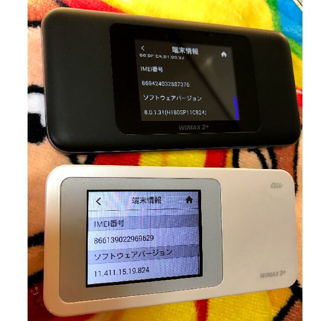 au(エーユー)のau WiMAX2+ ポケットWi-Fi 2台セット スマホ/家電/カメラのスマートフォン/携帯電話(その他)の商品写真