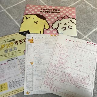 ゼクシー付録♡婚姻届(結婚/出産/子育て)