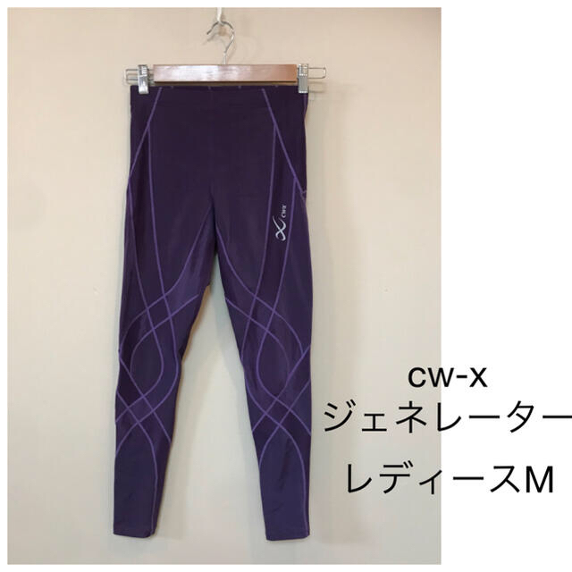 cwx スポーツタイツ ジェネレーターモデル レディースMサイズ-